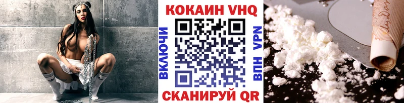 Купить Дмитров ГАШИШ Конопля СК МЕФ COCAIN