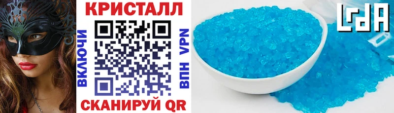 Амфетамин Розовый  Дмитров 