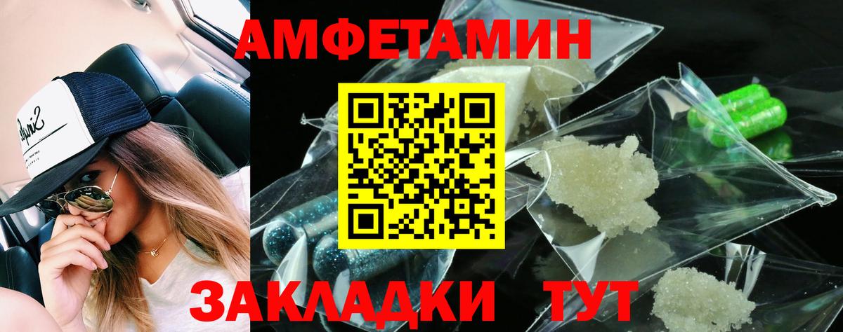 Канабис  Гашиш  Вход с VPN  Дмитров  Меф  
