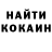 Кетамин VHQ Varya Rukavishnikova