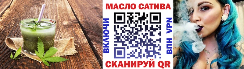 Еда ТГК марихуана  Дмитров 