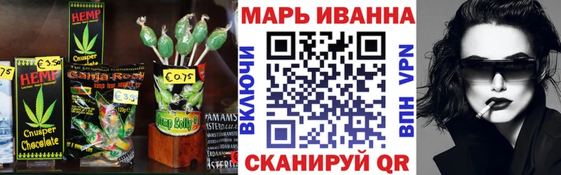 Cannafood марихуана Дмитров