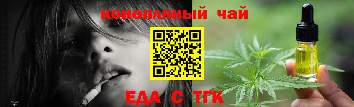 Дмитров  Canna-Cookies марихуана  Вход с VPN 