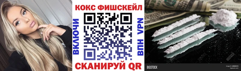 МЕГА зеркало  Дмитров  КОКАИН 98% 