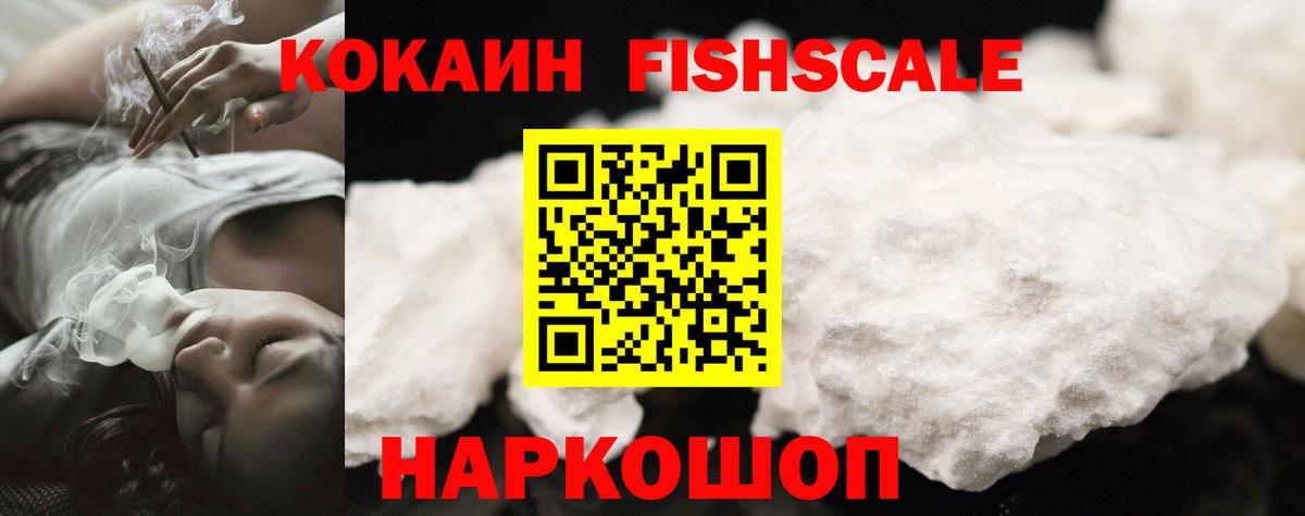 Дмитров  COCAIN Боливия  Вход с VPN  КОКАИН  Кокаин Перу 