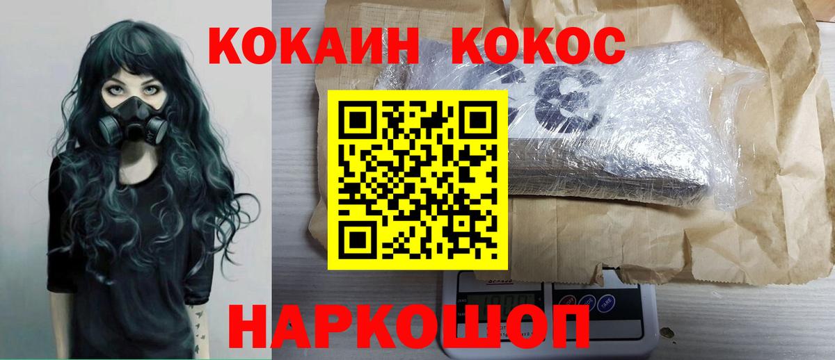 Cocaine Боливия  КОКАИН 98%  Дмитров 