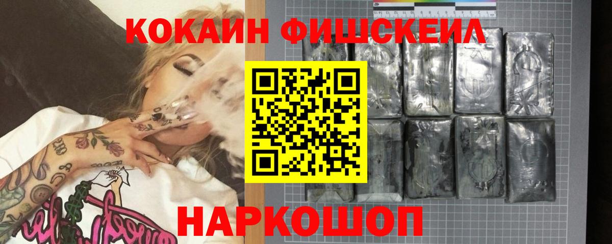 Кокаин 98% Дмитров