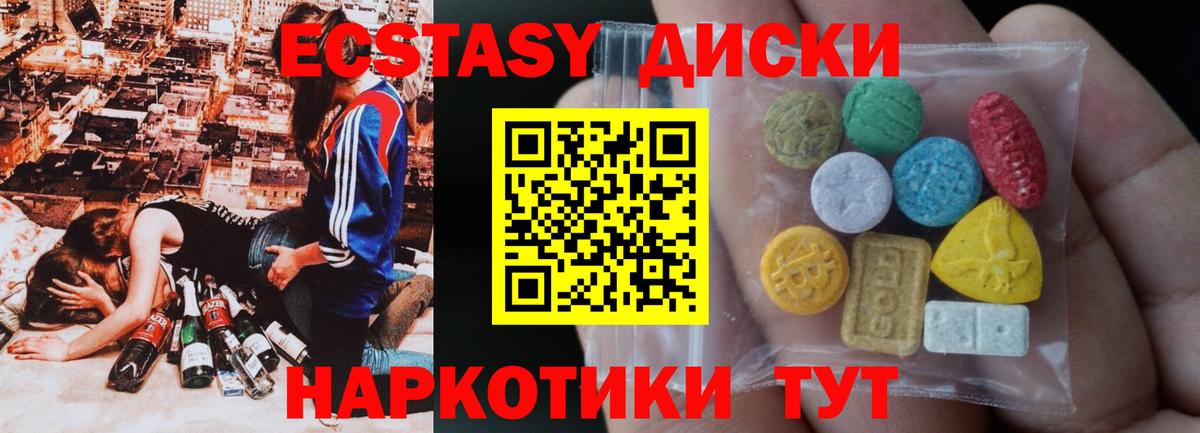Molly  ГАШ  Вход с VPN  МАРИХУАНА  Дмитров  Alpha-PVP  Мяу-Мяу  Кокаин  Хэш 