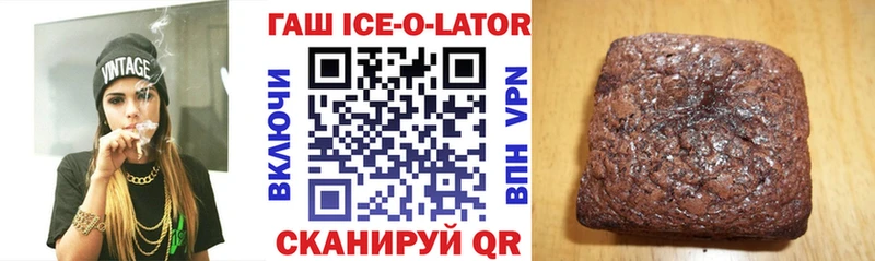 Гашиш Изолятор  дарк нет Telegram  Дмитров 