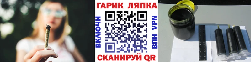 ГАШ hashish Дмитров