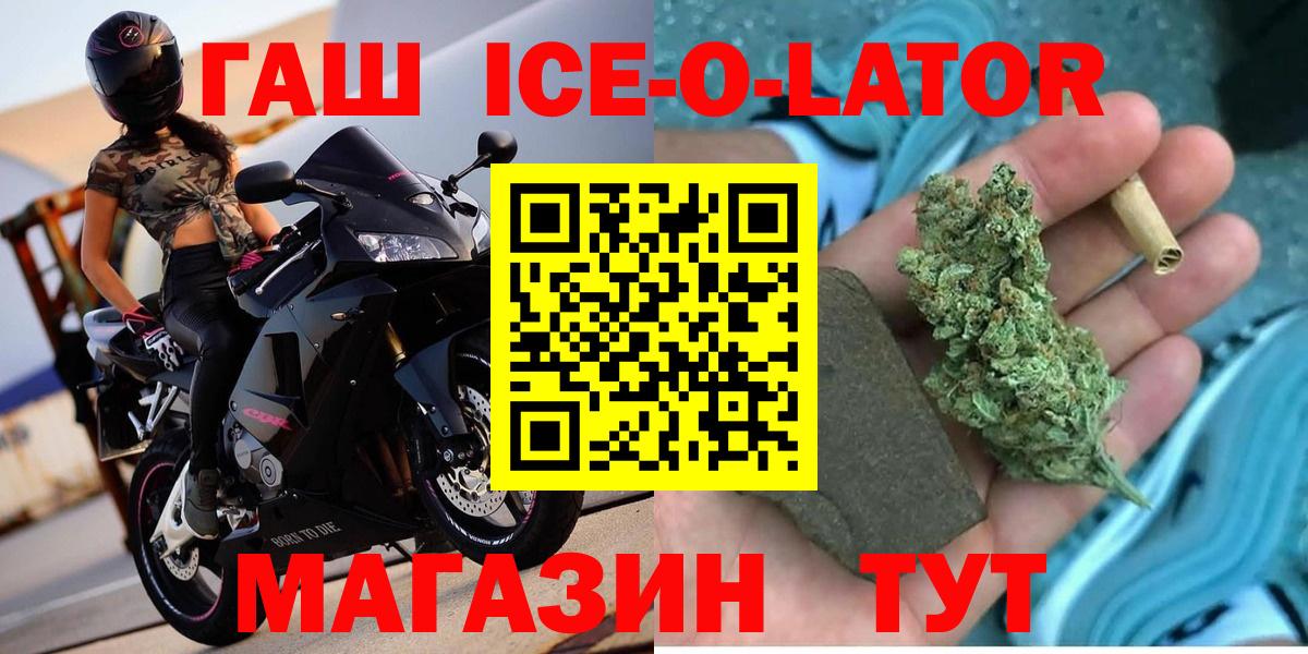 Дмитров  ГАШИШ Cannabis  ГАШИШ  Вход с VPN 
