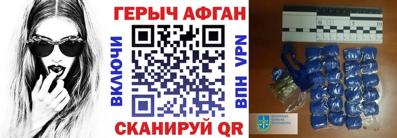ГЕРОИН гречка  Дмитров 
