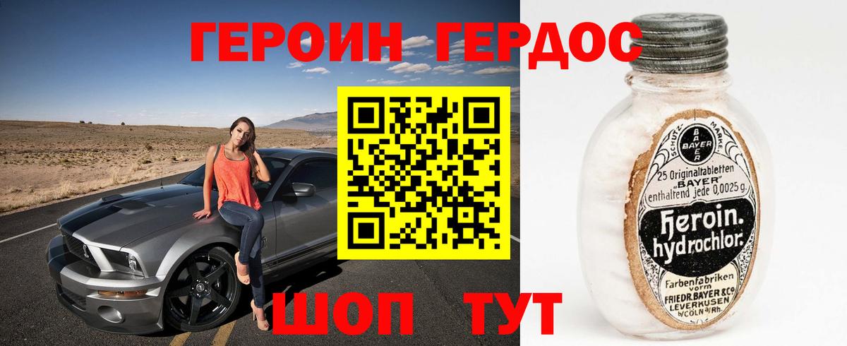 Гашиш  КЕТАМИН  Меф кристаллы  Дмитров  МДМА  Марихуана 