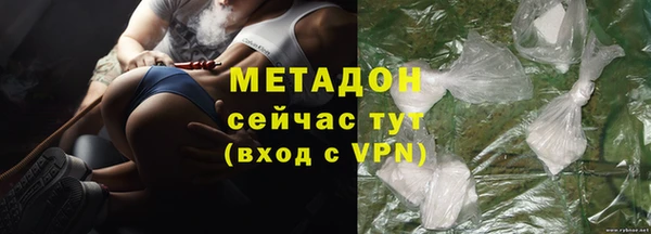 соль ск Михайлов
