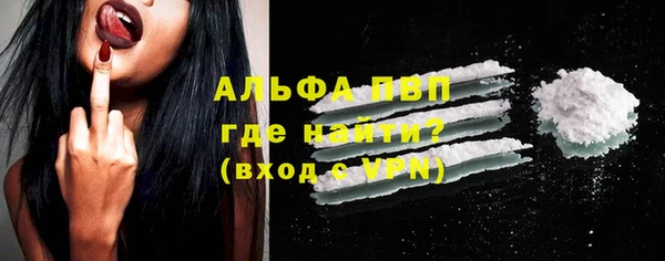 соль ск Михайлов