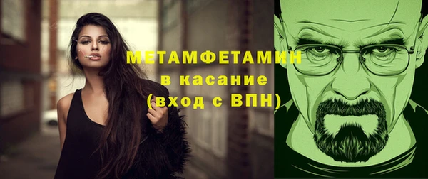 стаф Навашино
