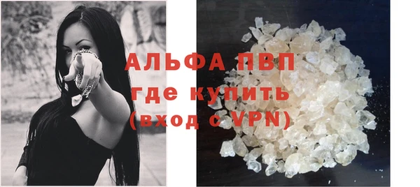 ALPHA PVP Наволоки
