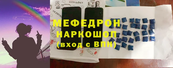 меф VHQ Михайловка
