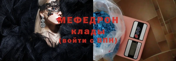 меф VHQ Михайловка