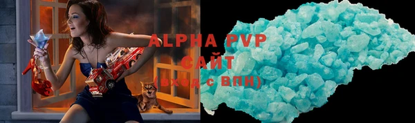 MDMA Premium VHQ Волоколамск