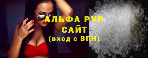 меф VHQ Михайловка