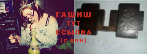 меф VHQ Михайловка
