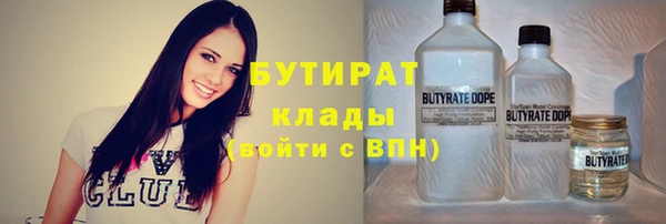 меф VHQ Михайловка