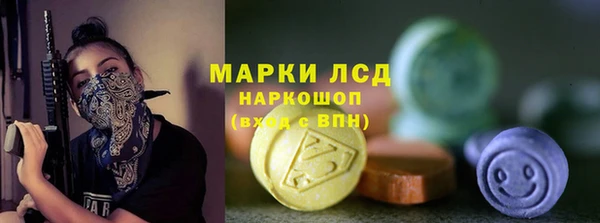 MDMA Premium VHQ Волоколамск