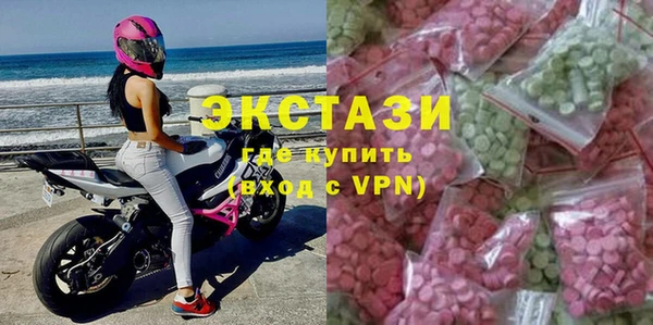 спайс Дмитровск