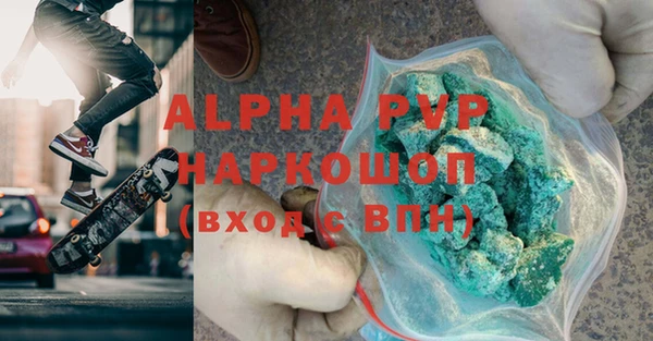 соль ск Михайлов
