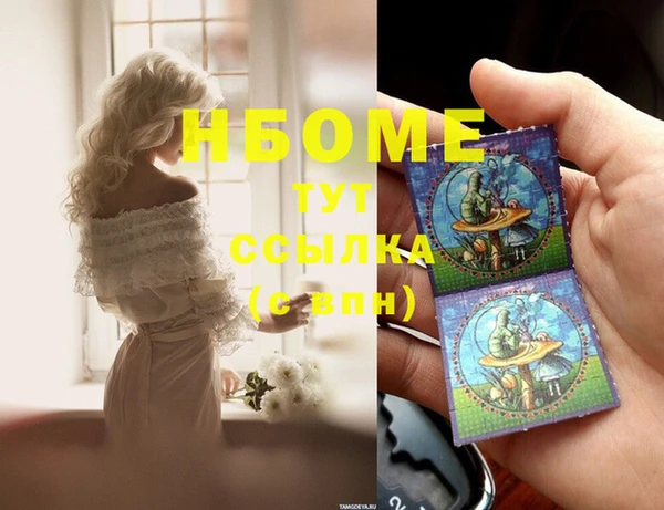 меф VHQ Михайловка