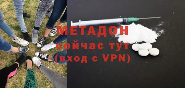 соль ск Михайлов