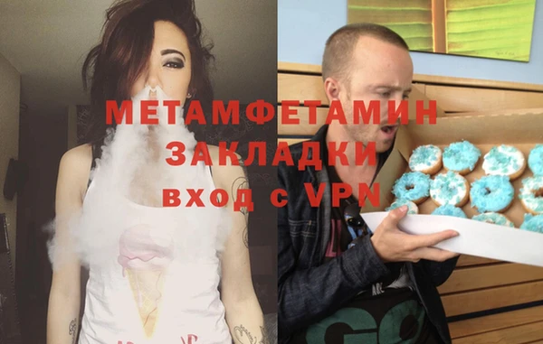 меф VHQ Михайловка