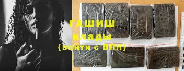 меф VHQ Михайловка