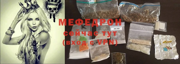 MDMA Premium VHQ Волоколамск