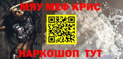 мдма Волжск