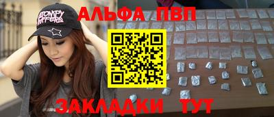 мескалин Волгодонск