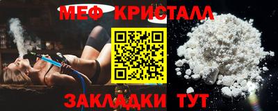герыч Волгодонск