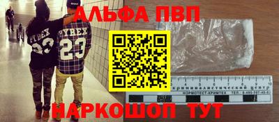 мдма Волжск