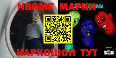 герыч Волгодонск