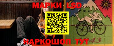 мескалин Волгодонск