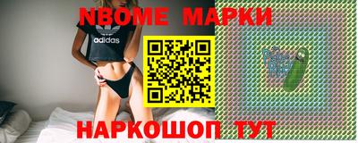 герыч Волгодонск