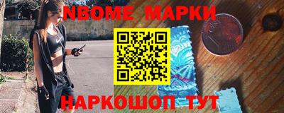 герыч Волгодонск