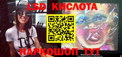 крисы Волжский