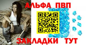 мдма Волжск