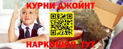 мескалин Волгодонск