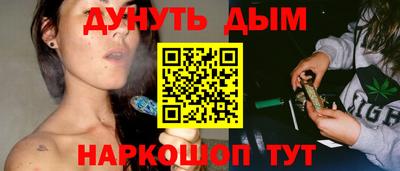герыч Волгодонск