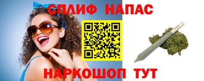 мескалин Волгодонск