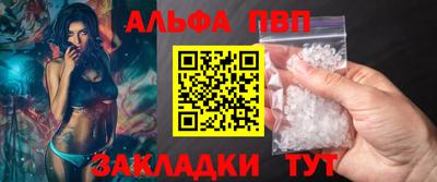 мдма Волжск
