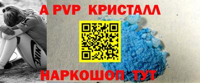 мескалин Волгодонск